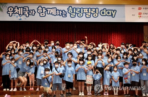 과학기술정보통신부 우정사업본부는 17일 서울 잠실 롯데월드에서 장애 가정 아동과 이들을 돌보는 대학생 멘토 100여 명을 초청해 '우체국과 함께하는 힐링 필링 데이' 행사를 열었다. 이 행사는 문화 체험 기회가 상대적으로 적은 장애 가정 아동을 놀이공원에 초청해 추억을 선물하자는 취지로 지난해부터 진행되고 있다.  [연합뉴스]